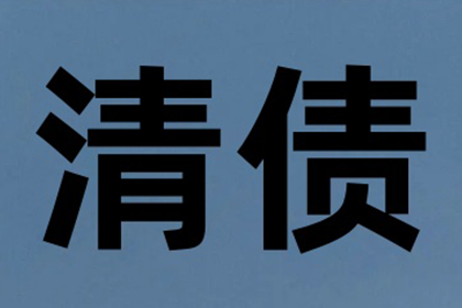 二十万欠款是否构成刑事犯罪？